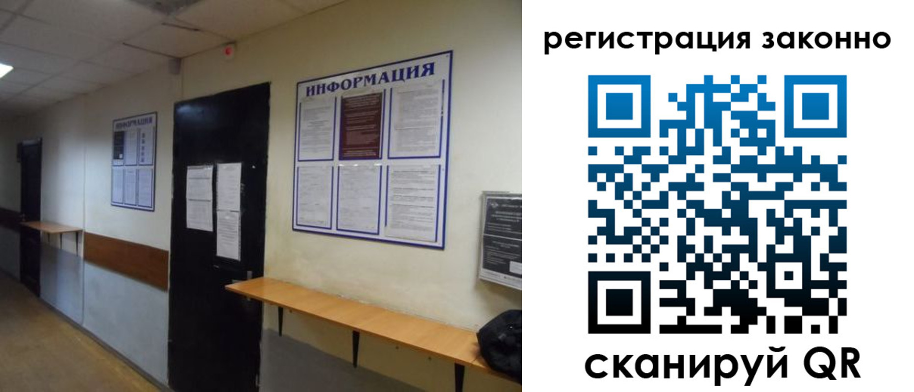 временная регистрация собственник в Темрюке