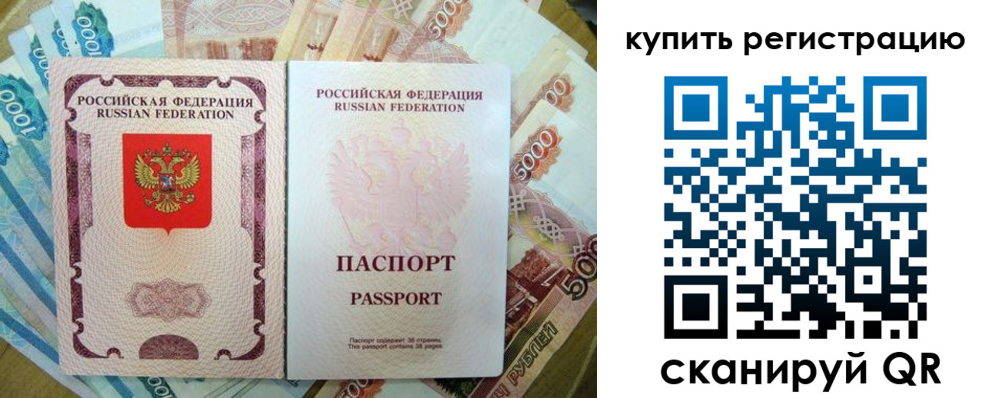 временная регистрация госуслуги в Темрюке