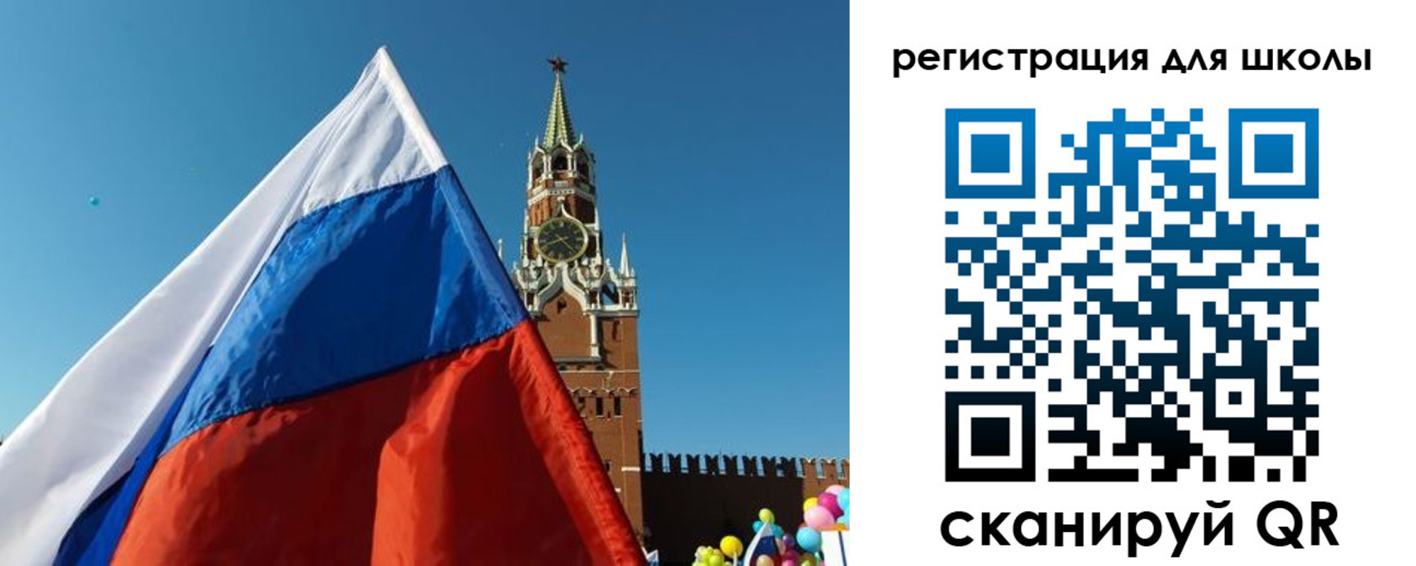 прописка для военкомата в Темрюке