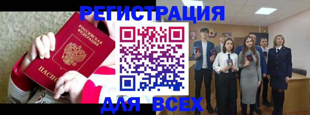 регистрация для дет. сада в Темрюке